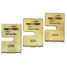Запасные резаки по ISO 2409